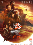 精品一区二区三区免费毛片爱