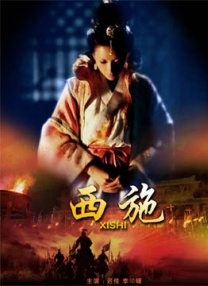 色悠悠在线观看